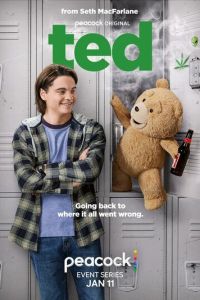 Третий лишний 2 сезон
